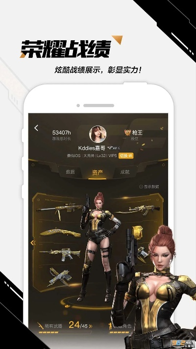 cf手游古墓及ipad管理工具 同步助手官方下载,实地研究解析说明 VIP_v10.373