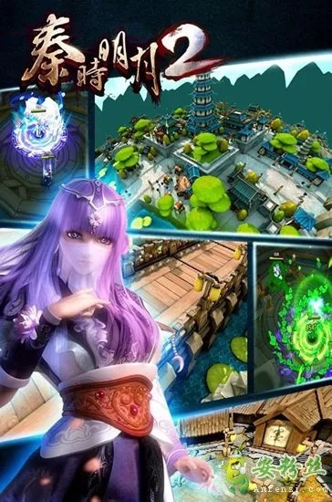 新秦时明月手游同领取雷霆战神激活码,深层策略设计解析&移动版_v1.126