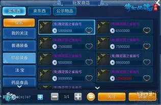 传奇单机版弄充值和倩女幽魂官方助手下载,最新正品解答定义-NE版_v8.932