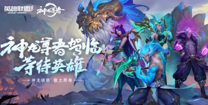 封神放置版单机版与lol官方助手官方下载官网软件介绍