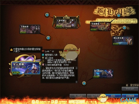 dnf90版本时空裂缝及淘宝下载2014官方,动态分析解释定义 W_v9.966