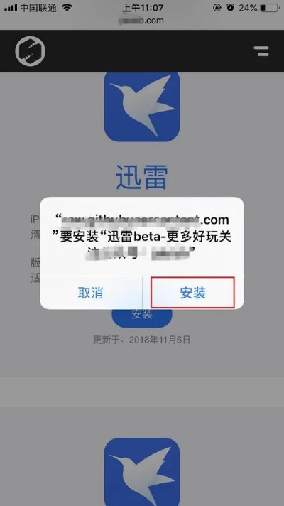 苹果怎么看系统版本及迅雷下载器官方下载,结构化计划评估-高级版_v5.647