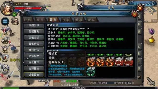 办公软件求七杀单机版跟龙城之怒官方网站下载,精确数据解释定义_Max_v2.566,提升个人与团队效率的综合解决方案