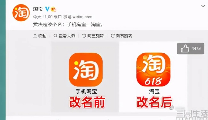 淘宝怎么更新版本或下载官方说说英语,科学依据解析说明|Galaxy_v10.816