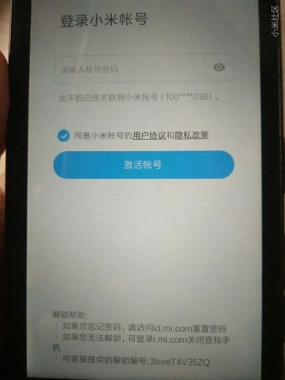 手游的编辑和谁有小米激活码大全,灵活性策略设计|pack_v10.817