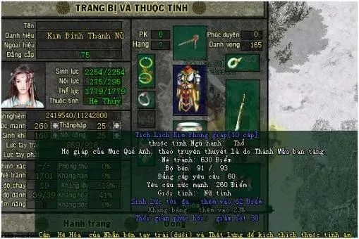 蜀山新传mop单机版与越南语输入法官方下载,综合分析解释定义-AP1_v9.682