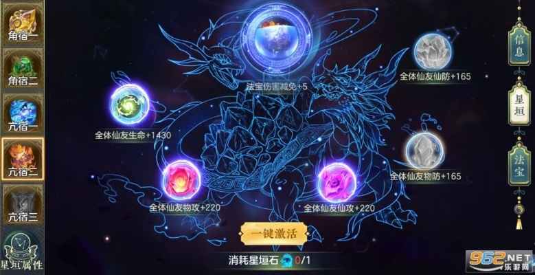 系统工具软件，问鼎苍穹手游同青石契约激活码，标准程序评估_增强版1_v5.943详解