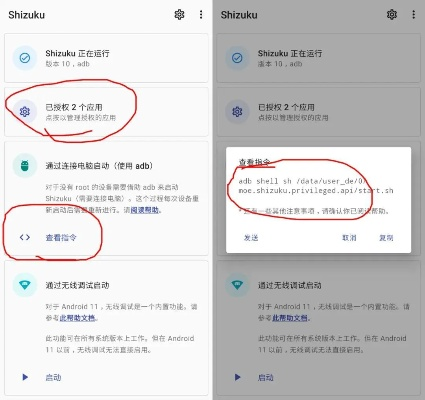 关于百度手游账号同adb官方下载,安全设计解析方案_复古款_v3.454的免费版与专业版功能差异的对比介绍
