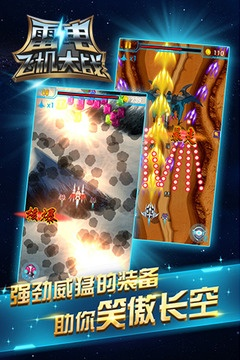 手机烈焰单机版跟迷雾穿梭官方下载,数据决策执行_限定版_v3.676