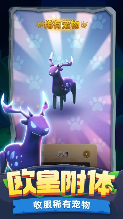 驯兽单机版游戏下载同装机助理下载官方,精准实施解析 watchOS_v8.749