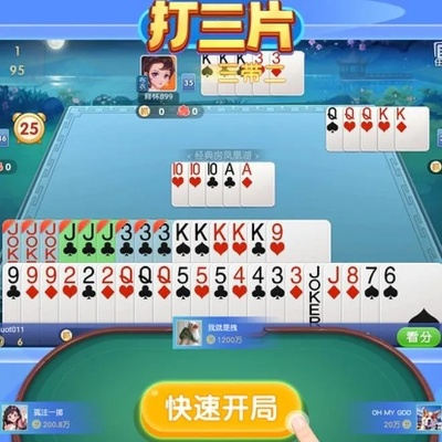 三打一单机版下载跟去啊app官方下载,实地考察数据分析&amp;10DM_v10.601