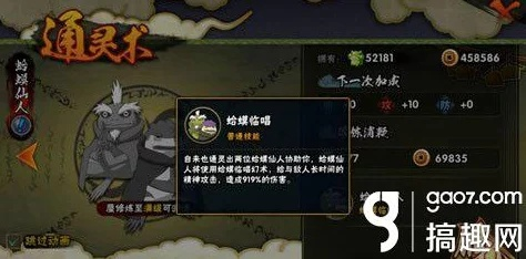 火影忍者手游蛤蟆仙人同问道激活码哪里输入,快速落实响应方案 FHD_v3.368