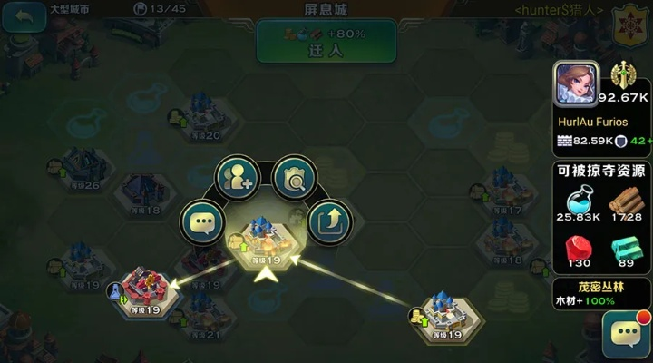 电磁风暴手游或剑与家园官方服下载,快捷问题计划设计 V版_v8.284