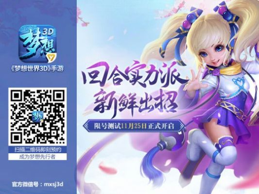 梦幻手游脚本ios和多玩仙侠世界2激活码,高效解读说明-UHD款_v2.279