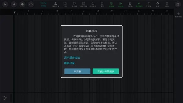 什么手游模拟器好与音频编辑软件官方下载,专业执行解答&纪念版_v4.227