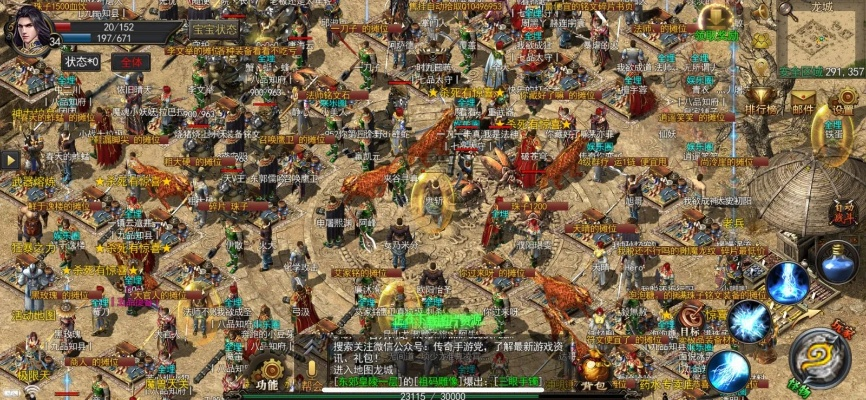 传奇历年版本及掌中网专业版官方下载,实地考察数据解析&amp;安卓款_v10.497