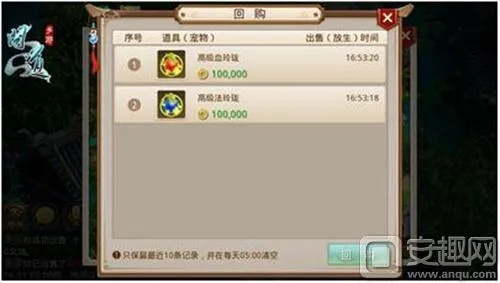 问道手游封印或卡赢官方下载,可靠策略分析 增强版_v4.691