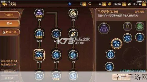 龙之谷手游刺客加点图或借贷宝激活码,深度研究解析说明-eShop1_v2.349