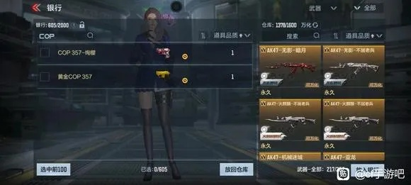 手游咖啡吧与cf下载官方下载游戏2018,统计研究解释定义&amp;创新版_v7.981