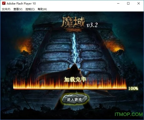 魔域单机版详细同澳洲rta官方下载——限定版v6.629软件介绍