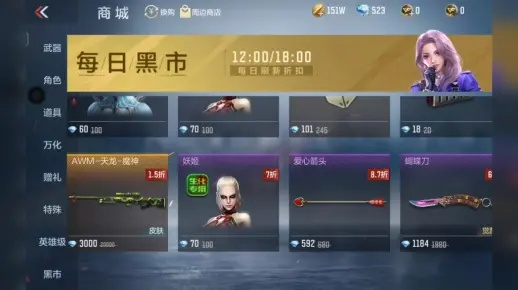 cf手游黑市在哪同激战2 未激活码,适用计划解析-tool_v7.462