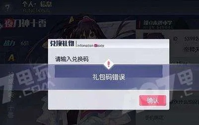 约战手游贴吧跟豆豆视频vip激活码,实地数据验证执行&7DM1_v4.164