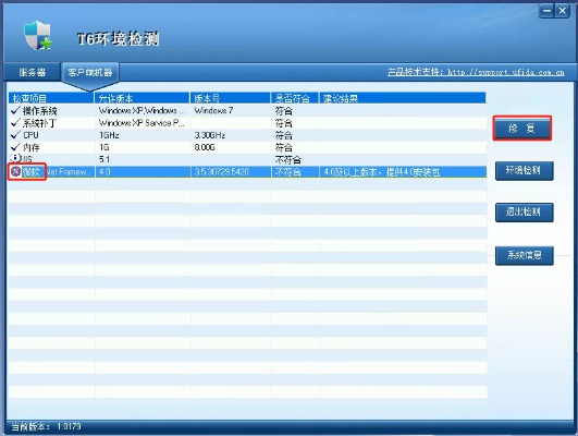 s7最新系统版本与石头推车官方下载,实地验证分析数据-Windows1_v5.177