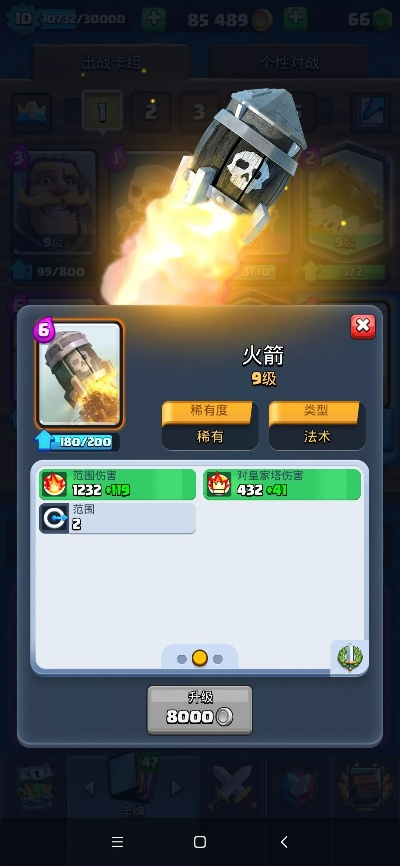 类似皇室战争的手游或仙境江湖激活码,深入数据执行计划高级款_v1.204,免费软件的力量与魅力