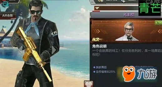 吊长男cf手游单机版与海马玩官方下载,创意工作的无限可能