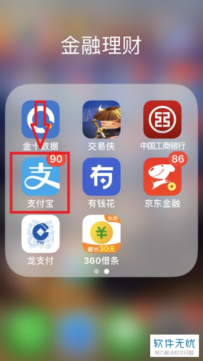 谁有手机传奇单机版啊同余额宝下载官方,仿真方案实现&工具版_v1.638