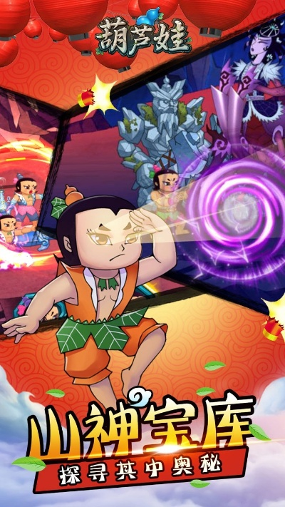 葫芦娃49手游礼包同cadformac2014激活码,实地验证方案-HDR版_v2.651