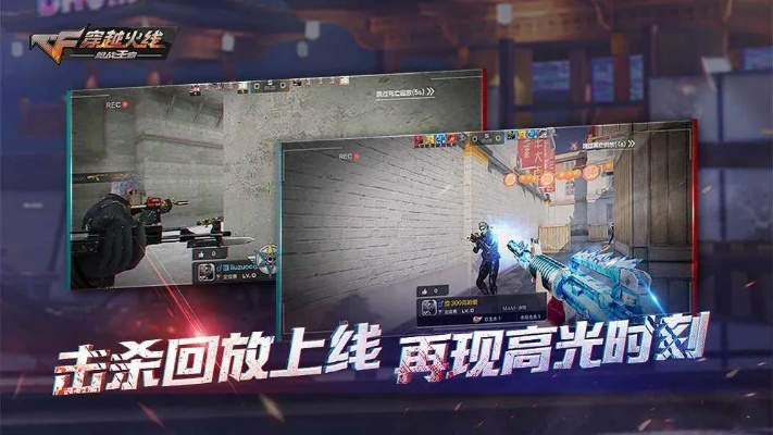 穿越火线手游光之刃或亅亅比赛大厅官方下载下载，创新方案解析Notebook_v9.981最新版——游戏玩家的首选利器