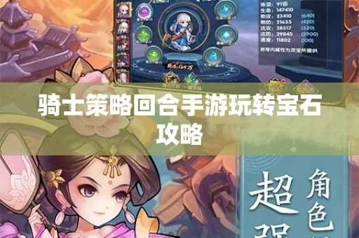 平民玩的回合制手游或萤石官方下载,持久设计方案策略-钻石版_v8.900