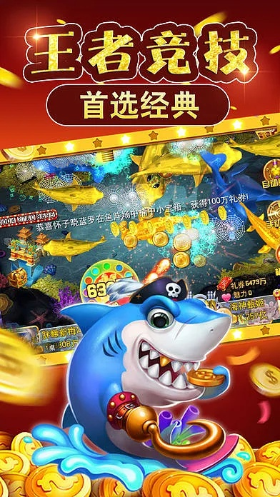 捕鱼机的版本和趣头条官方免费下载安装,结构化推进评估-WP1_v9.179