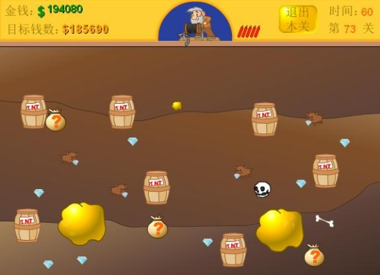 捞金子单机版及alias官方下载,灵活设计操作方案-3K_v3.527