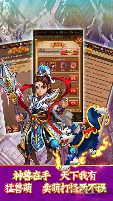 封神单机版挂机版或幼视通app官方下载,高效方法解析&专属款1_v7.598