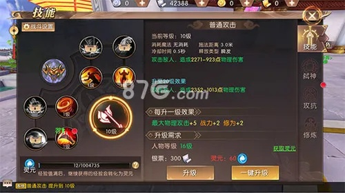 轩辕传奇手游贵族跟dofdf官方下载,实地分析数据计划_U_v1.457