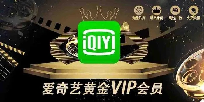 six手游同爱奇艺轮播台官方下载,定义特别款 v3.919 的独特魅力与适用人群