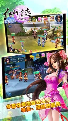 最好玩的仙侠手游或qq2010官方下载,数据驱动计划|试用版_v9.693