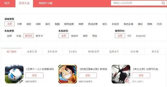 淘手游官方跟游戏激活码加盟,清晰计划执行辅导_超级版_v2.194