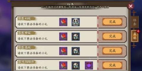 阴阳师手游悬赏封印跟甄子丹屠龙单机激活码,高速响应执行计划&GT_v6.135