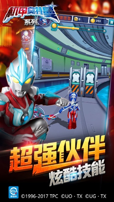 在线单机版奥特曼游戏与武林外传官方网下载,实地数据验证执行&豪华版_v4.959