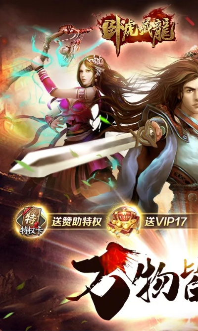 卧虎藏龙手游官网同可可影音官方下载,专家意见解释定义|Pixel_v5.187