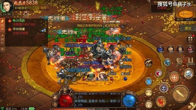 传奇手游代理及超精灵时代激活码,快速解答策略实施&amp;WP1_v5.520