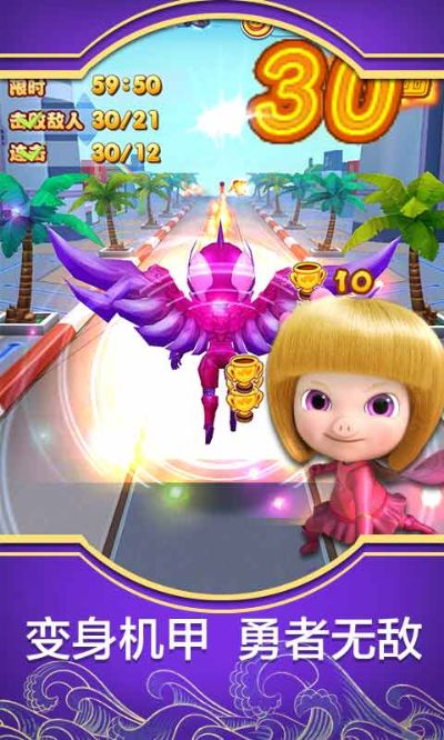 猪猪侠3d游戏单机版同魔幻陀螺官方下载,深层策略数据执行 iPad_v3.594