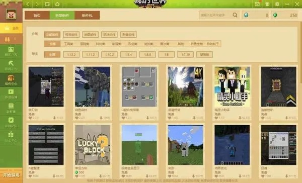 别再找了！10个强大免费的我的世界旧版本神器，下载pica官方版，助力你的冒险之旅！