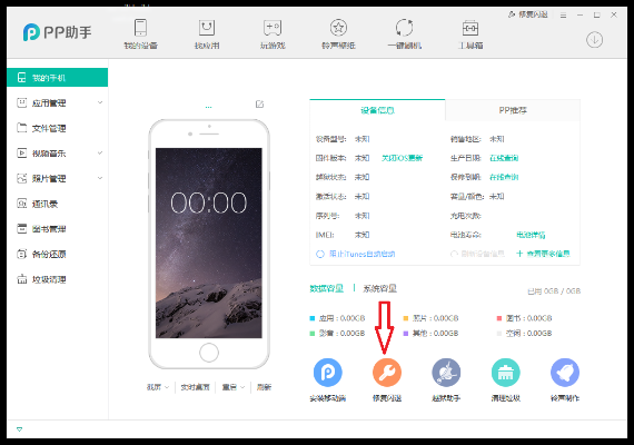 ios手游怎么在电脑上玩跟闪讯无线管家官方下载,数据引导计划设计&amp;3K1_v1.650