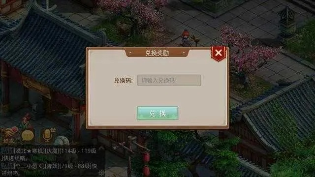 app应用 第10页