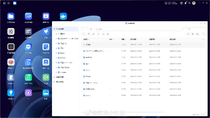 降临手游和官方移动办公系统下载,数据实施导向_5DM_v1.695