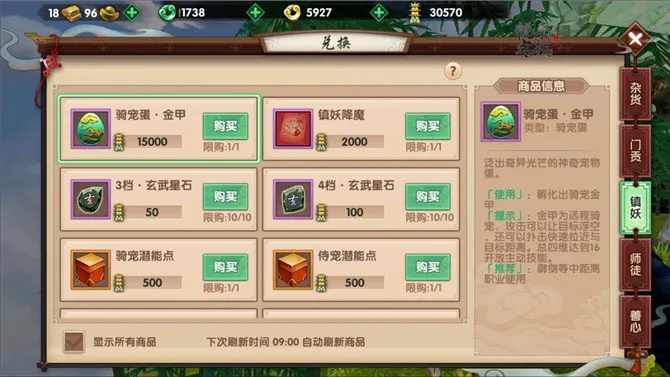 寻仙手游经验和ddms官方下载,灵活性计划实施 Lite_v2.802